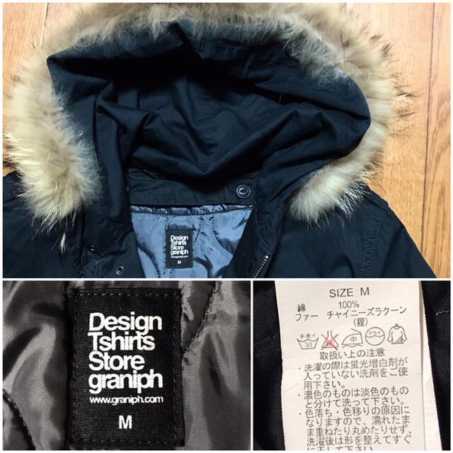 Design Tshirts Store graniph(グラニフ)の未使用モッズコート送料込DesignTshirtsファー毛皮ミリタリージャケット メンズのジャケット/アウター(モッズコート)の商品写真