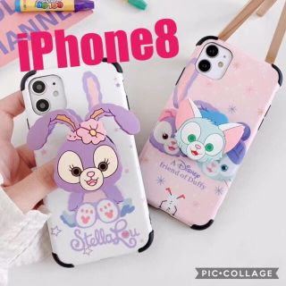 ダッフィー(ダッフィー)の新品 iPhone8 ステラルー スマホケース ディズニー キャラクター カバー(iPhoneケース)