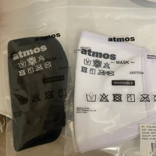 アトモス(atmos)のアトモス　コットンマスク(その他)