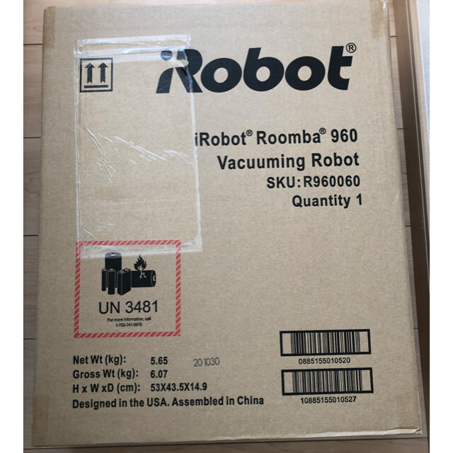 iRobot ルンバ960 新品未使用　5年保証付き