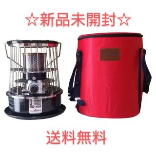 【新品未開封 送料無料】newアルパカストーブ 日本規格(ストーブ)