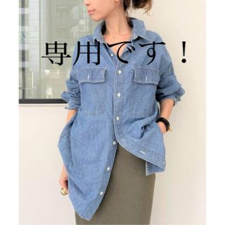 アパルトモンドゥーズィエムクラス(L'Appartement DEUXIEME CLASSE)の専用REMI RELIEF レミレリーフ Chambray シャツ シャンブレー(シャツ/ブラウス(長袖/七分))