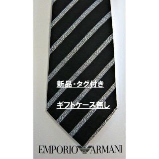 Emporio Armani - 新品タグ付き エンポリオ アルマーニ ネクタイ01B ...