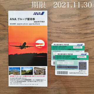 3ページ目 - ANA(全日本空輸) プレイの通販 100点以上 | ANA(全日本 