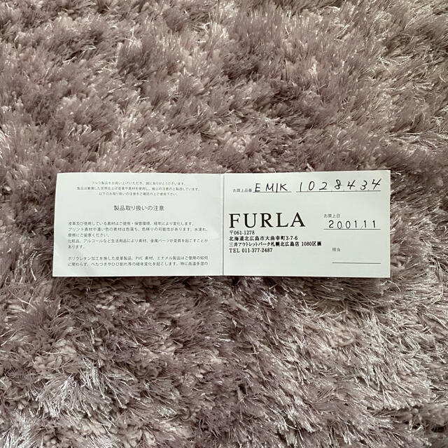 Furla(フルラ)のFURLA  ショルダーバッグ　 レディースのバッグ(ショルダーバッグ)の商品写真