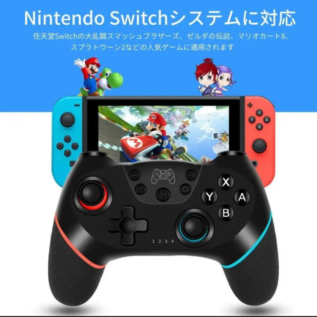 Nintendo Switch(ニンテンドースイッチ)のスイッチ コントローラー エンタメ/ホビーのゲームソフト/ゲーム機本体(その他)の商品写真