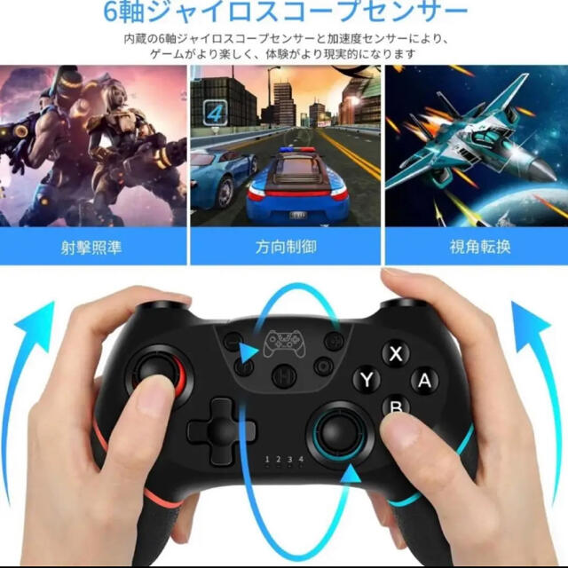 Nintendo Switch(ニンテンドースイッチ)のスイッチ コントローラー エンタメ/ホビーのゲームソフト/ゲーム機本体(その他)の商品写真