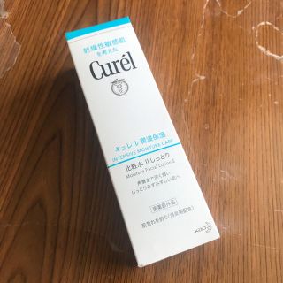 キュレル(Curel)のキュレル 潤浸保湿 化粧水 II しっとり(化粧水/ローション)