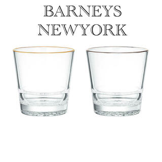 バーニーズニューヨーク(BARNEYS NEW YORK)のバーニーズニューヨーク　グラス(グラス/カップ)