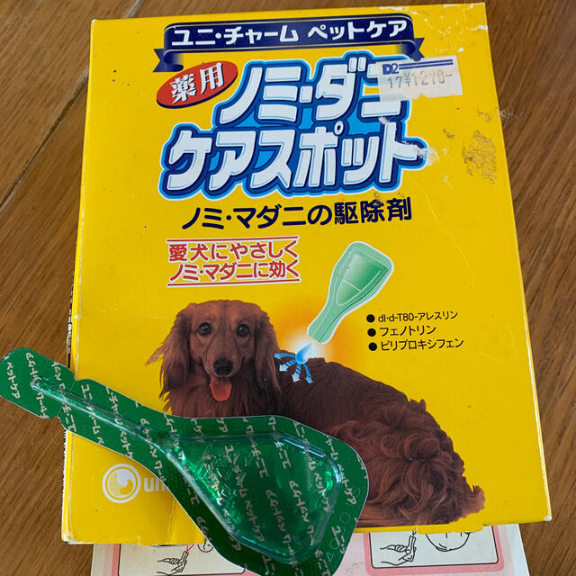 Unicharm(ユニチャーム)のユニチャーム　ノミ、ダニケアスポット その他のペット用品(犬)の商品写真