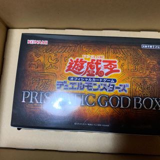 ユウギオウ(遊戯王)の遊戯王 プリズマティックゴッドボックス(Box/デッキ/パック)