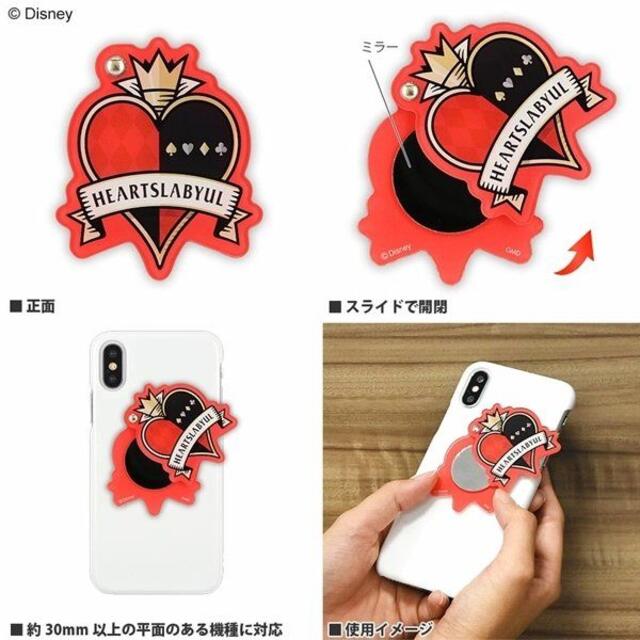 Disney(ディズニー)のツイステッドワンダーランド コンパクトミラー DN742B スマホ/家電/カメラのスマホアクセサリー(その他)の商品写真