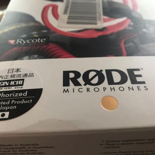 アイカツ(アイカツ!)のRODE Video Micro 小型コンデンサーマイク中古(ビデオカメラ)