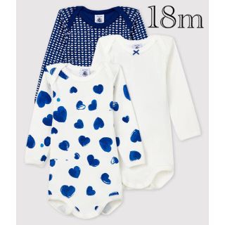 プチバトー(PETIT BATEAU)の新品 プチバトー 18m 長袖ボディハートプリント３枚組(肌着/下着)