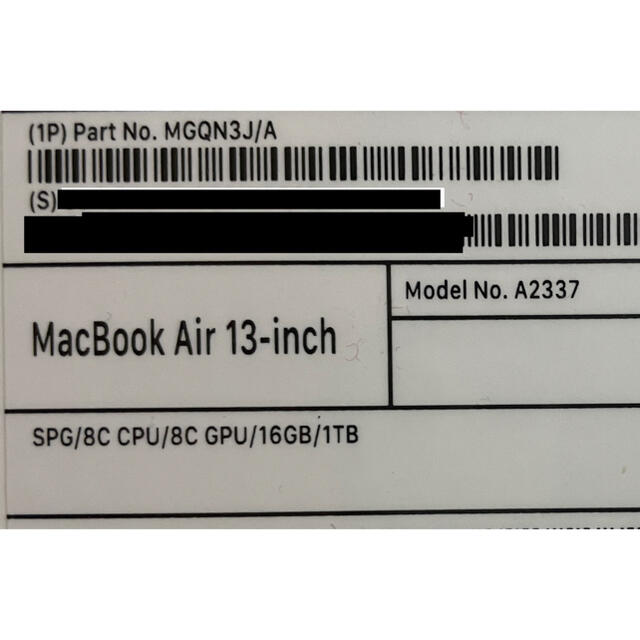 【新品未開封】 Macbook Air M1 CTO メモリ16G SSD 1T