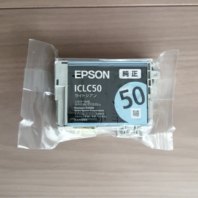EPSON(エプソン)の純正インクカートリッジ　EPSONエプソン　ICLC50 インテリア/住まい/日用品のオフィス用品(OA機器)の商品写真