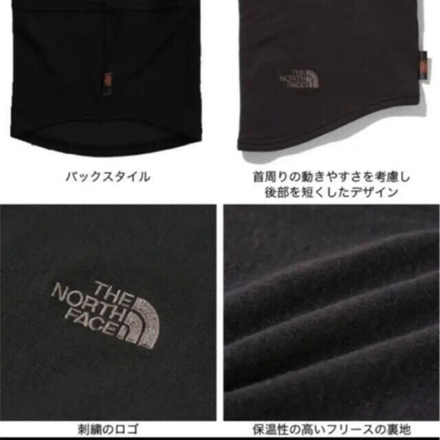 THE NORTH FACE(ザノースフェイス)の【未開封新品】ノースフェイス　ネックウォーマー  ダークグレー　薄手　刺繍ロゴ メンズのファッション小物(ネックウォーマー)の商品写真