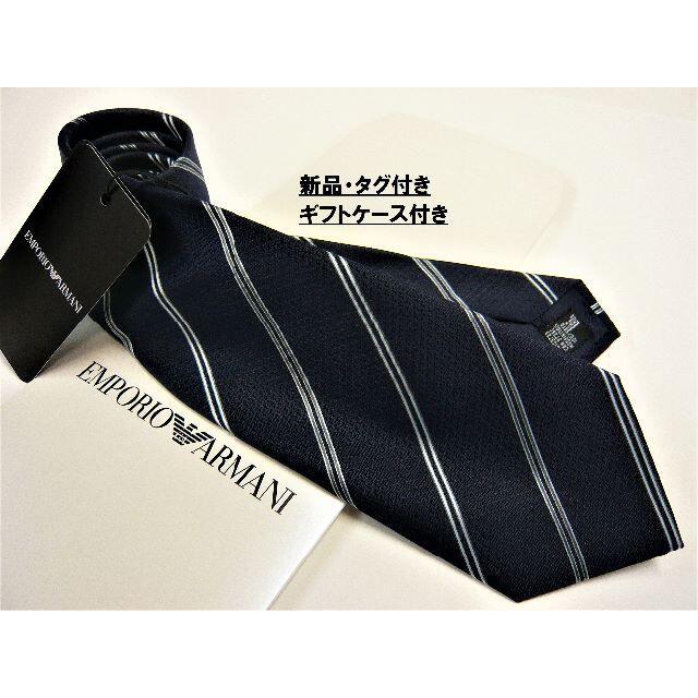 チする Emporio Armani - 新品タグ付き エンポリオ アルマーニ ネクタイ02C 専用ケース付き ご贈答にもの チする