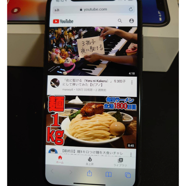 iPhoneX ほぼ新品