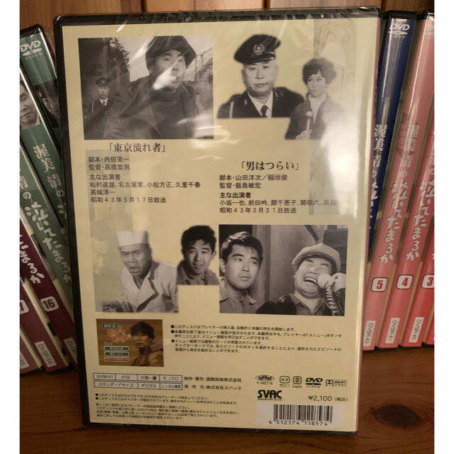 渥美清の DVD BOX 20本セットの通販 by santalucia｜ラクマ 泣いてたまるか 超激安人気