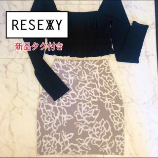 リゼクシー(RESEXXY)の《RESEXXY》新品タグ付き💗ハイウエストタイトスカート(ミニスカート)