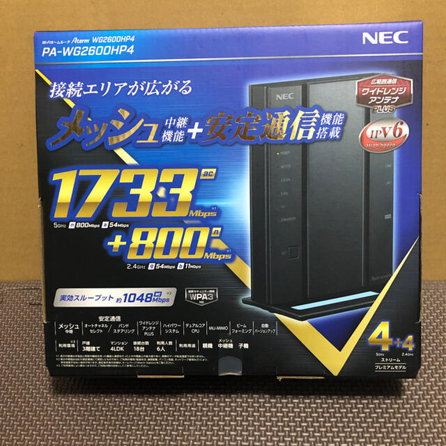 NEC(エヌイーシー)の新品 NEC 無線LANホームルーター PA-WG2600HP4 スマホ/家電/カメラのPC/タブレット(PC周辺機器)の商品写真