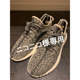 アディダス(adidas)のyeezy boost 350 (スニーカー)