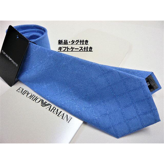 をさせて ARMANI 新品タグ付き 専用ケース付き プレゼントにもの通販 by 正規品取扱店｜アルマーニ コレツィオーニならラクマ COLLEZIONI - アルマーニ ネクタイ4p60b