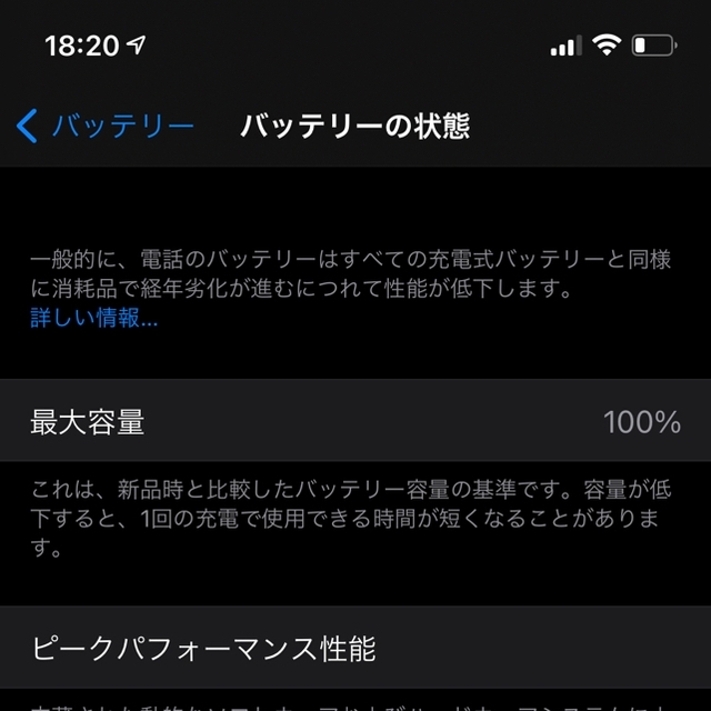 iPhone12 128GB Simフリー 6.1インチ