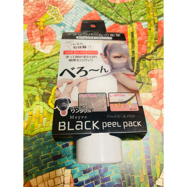 ブラックピールパック(90g) コスメ/美容のスキンケア/基礎化粧品(パック/フェイスマスク)の商品写真
