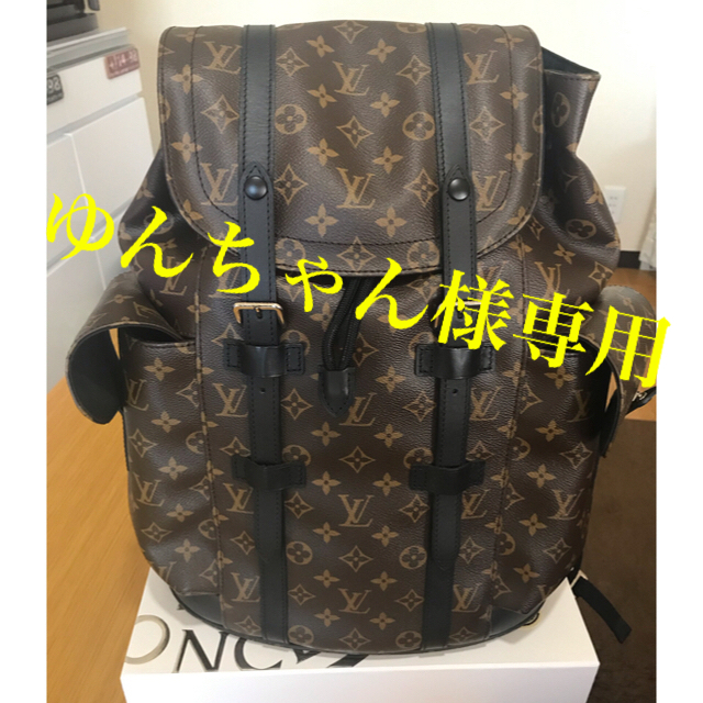 ★ 国内正規品 LOUIS VUITTON クリストファー　リュックバックパック