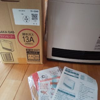 ガス ファンヒーターの通販 75点 | GASのスマホ/家電/カメラを買うなら
