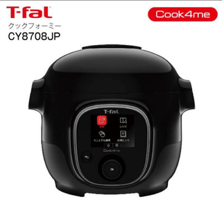 ティファール(T-fal)のクックフォーミー マルチクッカー 3L  ブラック(調理機器)