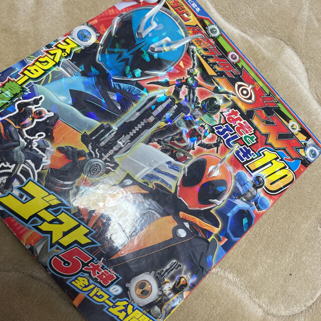 BANDAI(バンダイ)の仮面ライダー エンタメ/ホビーの本(絵本/児童書)の商品写真