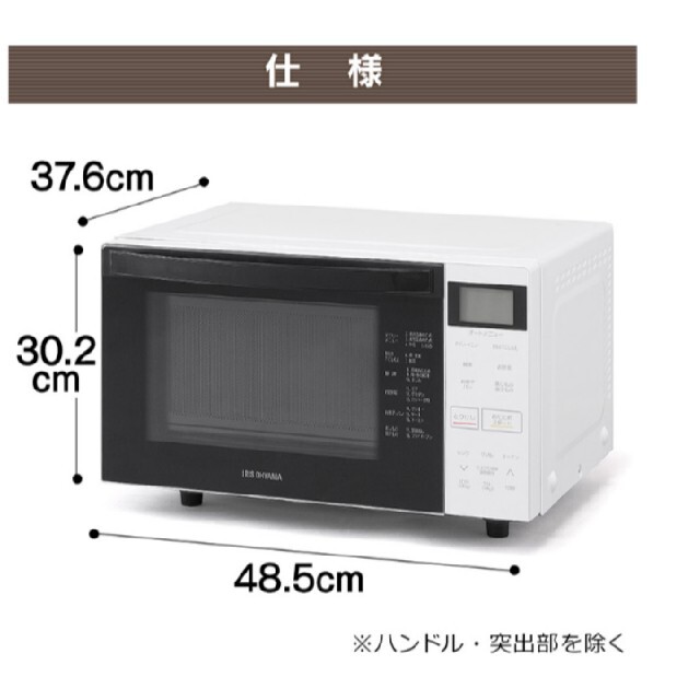 アイリスオーヤマ(アイリスオーヤマ)のオーブンレンジ　電子レンジ アイリスオーヤマ MO-F1807-W ホワイト 白 スマホ/家電/カメラの調理家電(電子レンジ)の商品写真