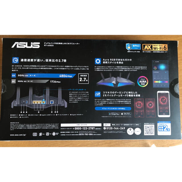 ASUS(エイスース)のきんちゃん様専用⭐︎ASUS Wi-Fi無線ルーター RT-AX82U スマホ/家電/カメラのPC/タブレット(PC周辺機器)の商品写真