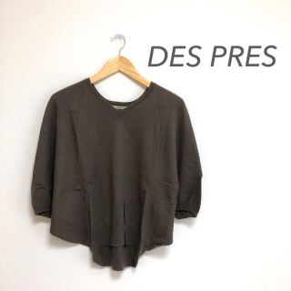 デプレ(DES PRES)のDES PRES  ウール&シルク ドルマンニット(ニット/セーター)