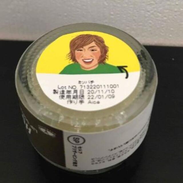 LUSH(ラッシュ)の【新品・未開封】LUSH-ラッシュ-　リップスクラブ（ミツバチ）HONEY コスメ/美容のスキンケア/基礎化粧品(リップケア/リップクリーム)の商品写真