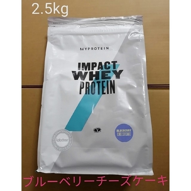 IMPACT WHEY PROTEIN ブルーベリーチーズケーキ 2.5kg