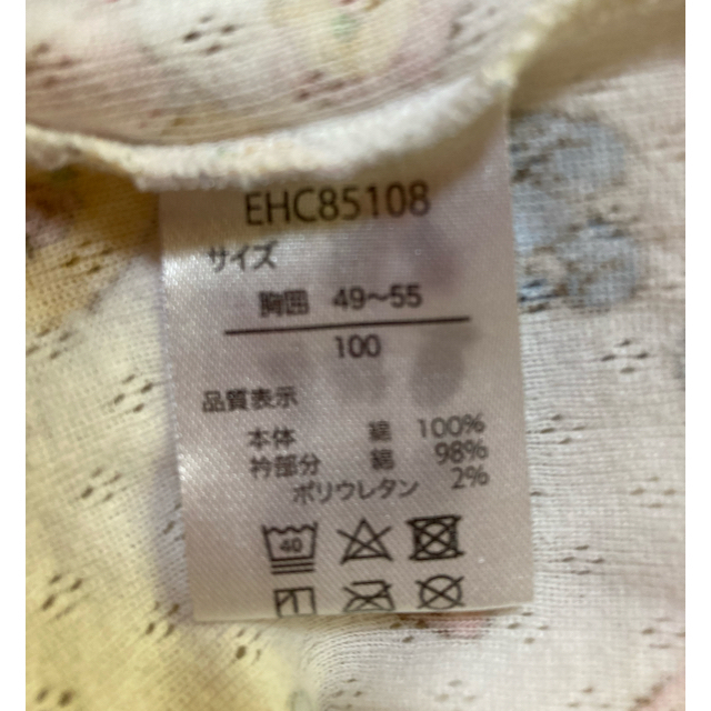 しまむら(シマムラ)のE m k様専用　長袖　4枚 キッズ/ベビー/マタニティのキッズ服女の子用(90cm~)(下着)の商品写真