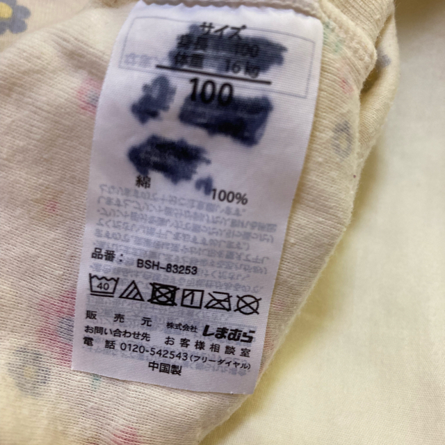 しまむら(シマムラ)のE m k様専用　長袖　4枚 キッズ/ベビー/マタニティのキッズ服女の子用(90cm~)(下着)の商品写真