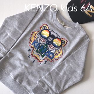 ケンゾー(KENZO)の新品 未使用｜KENZO ケンゾーキッズ タイガー刺繍 トレーナー グレー 6A(Tシャツ/カットソー)