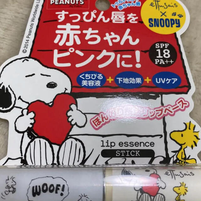 Snoopy エテュセ リップエッセンス スヌーピーの通販 By ゆりあ S Shop スヌーピーならラクマ