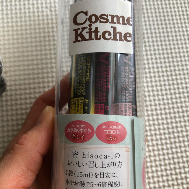 Cosme Kitchen(コスメキッチン)のアルフェ　ビューティーコンク　ドリンク　蜜　セット 食品/飲料/酒の健康食品(コラーゲン)の商品写真