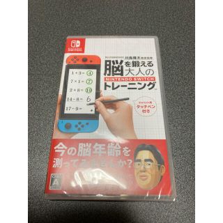 ニンテンドースイッチ(Nintendo Switch)の脳を鍛える大人のSWトレーニング　switch スイッチ 脳トレ(家庭用ゲームソフト)