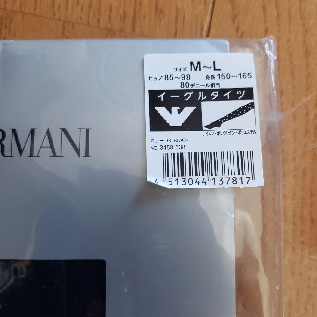 Emporio Armani(エンポリオアルマーニ)のEMPORIO ARMANI　タイツ レディースのレッグウェア(タイツ/ストッキング)の商品写真