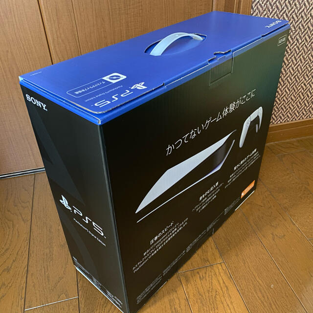 SONY PlayStation5 CFI-1000B01