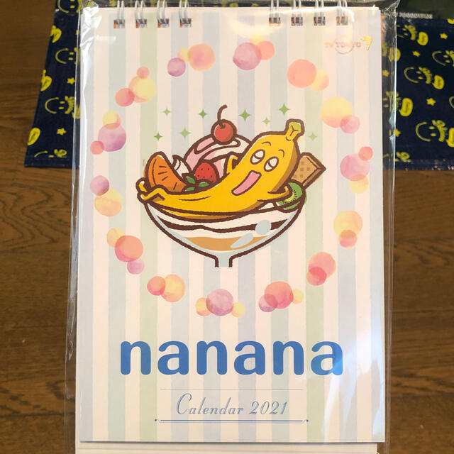 値下げ！【新品・未使用】nanana（テレビ東京）カレンダー インテリア/住まい/日用品の文房具(カレンダー/スケジュール)の商品写真