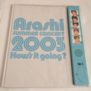 アラシ(嵐)の【動作確認済】嵐 コンサート パンフレット 2003 ボイス付❤︎(アイドルグッズ)