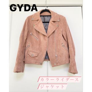 ジェイダ(GYDA)のGYDA カラーライダースジャケット　モカ(ライダースジャケット)